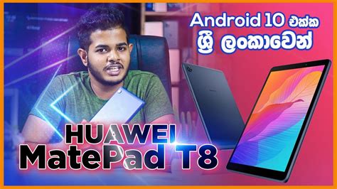 Huawei Matepad T8 Budget Tab Review Sri Lanka Youtube