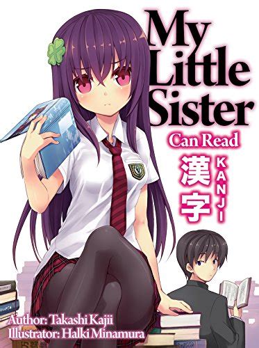 My Little Sister Can Read Kanji Volume 1 English Edition Ebook Kajii Takashi Minamura