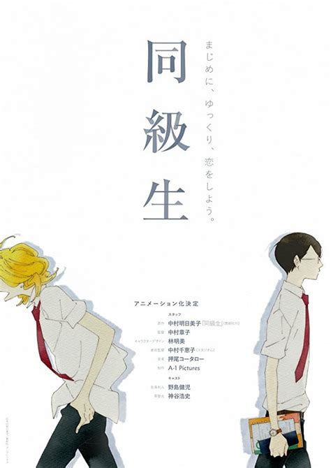 10 Best Japanese Romance Anime Movies Kyuhoshi