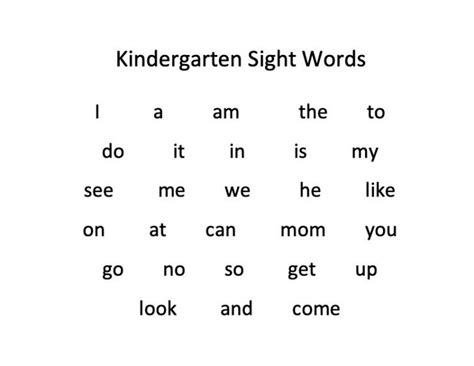 Kindergarten Sight Word Practice New Lenox School District 122