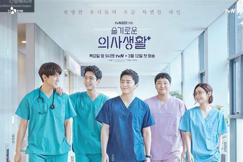 The new tvn drama 'hospital playlist' begins on the 12th of march, and it recently released short highlight footage of the drama. "Hospital Playlist" Cast Members Are All Smiles In Second ...