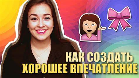 Психолог чтобы похудеть