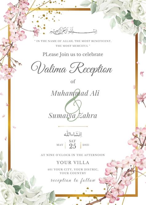 Buy Walima Invitation Muslim Wedding Invitation Valima Invitation