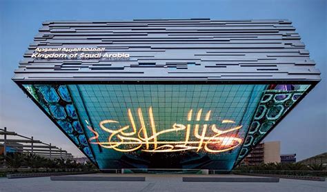 Riyadh Expo 2030 Showcasing Saudi Arabias Vision For The Future