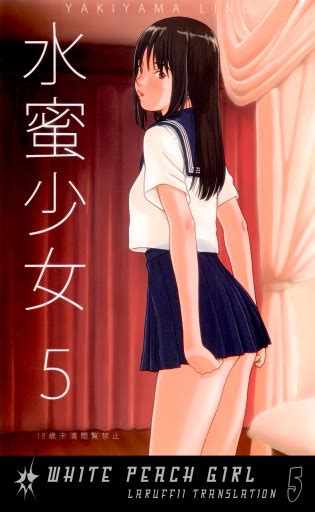 Suimitsu Shoujo 5 Luscious Hentai Manga And Porn