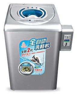 Find many great new & used options and get the best deals for maytag commercial washing machine coin operated at the best online prices at ebay! China Coin-Operated Shoes Washing Machine - China Shoes ...