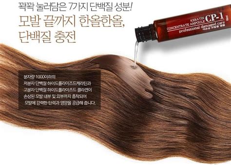 Kreogen keratin serum 80ml bnib. Pin on KOREAN COSMETICS - CP-1