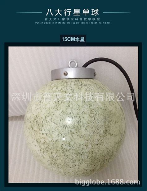 Include (or exclude) self posts. 八大行星模型_八大行星模型 电动旋转内发光太阳系行星 - 阿里巴巴