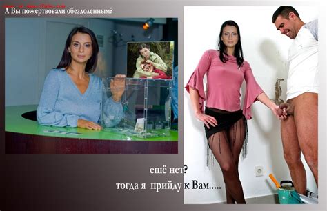Yekaterina Strizhenova Nude Bbc Russian Television Presenter Fake Sexy