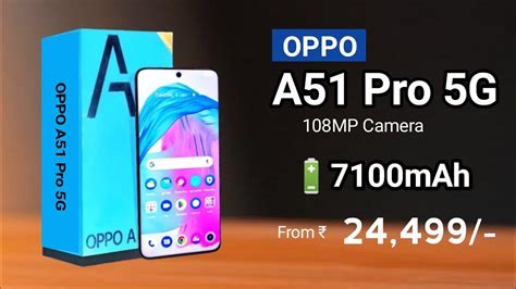 ببطارية عملاقة وتصميم جذاب أوبو تعلن عن هاتفها الجديد Oppo A51 Pro 5g