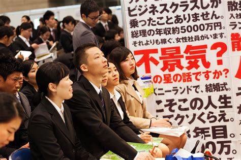 Japans Matrix Style Job Fairs Evolving As Employers Forced To Think