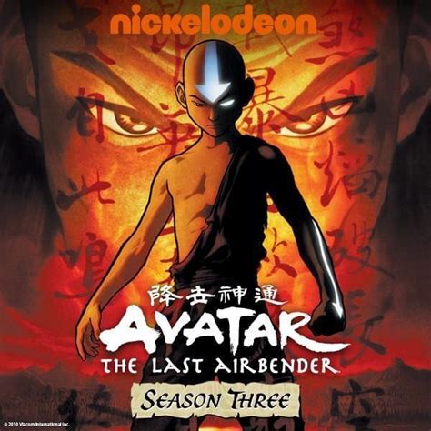 Avatar The Last Airbender Book 3 Wang Fire Lasopamx