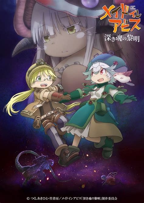 Check spelling or type a new query. made in abyss | Tumblr | Anime films, Anime, Anime expo