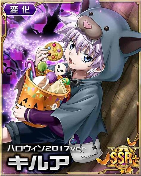 Hxh Mobage Hxh Mobage Cards Killua Zoldyck Gon Freecss Biscuit Krueger