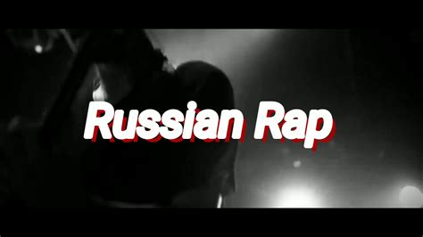 Трейлер Russian Rap Youtube
