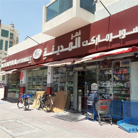 Nahar Al Madina Supermarketsupermarkets Hypermarkets And Grocery Stores