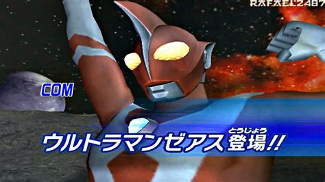 Daikaijuu Battle Ultra Coliseum Dx Wii Ultraman Mode 18 Justice Vs