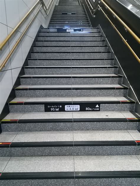 階段 Stairs Japaneseclassjp