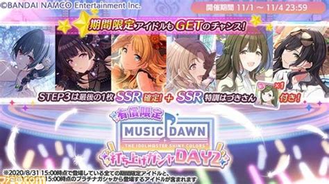 Please confirm that you are a health care professional. 『シャニマス』"MUSIC DAWN"ライブ写真、セットリスト、発表 ...