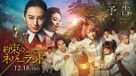 Thr gegar is a one of the most famouse online radio station on malaysia. The Promised Neverland revela el tráiler de su live-action ...