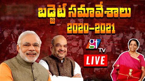 One stop solution for all activities of mr. Lok Sabha Live Today | PM Narendra Modi Live Today | Rajya ...