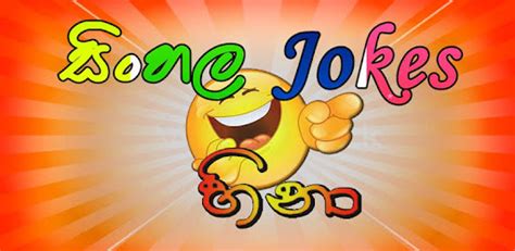 Adara kollange hithata wadina wadan. Sinhala Jokes Apps On Google Play