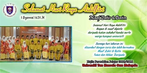 Selamat hari raya idul fitri 2017 1438 h. .: Selamat Hari Raya Aidilfitri Maaf Zahir Dan Batin
