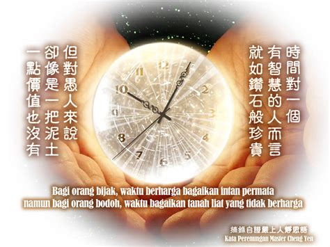 Waktu adalah salah satu hal terpenting dalam hidup kita. Everything I read, do, watch, listen, etc....: Waktu ...