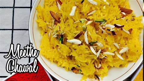 Saffron Rice Meethe Chawal Recipe मीठे चावल रेसिपी Zarda Recipe