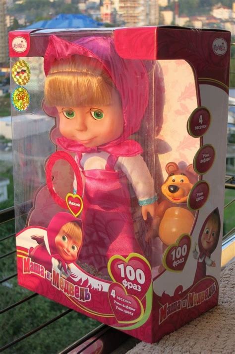 Masha Russian Doll Masha And The Bear Masha I Medved 1761302594