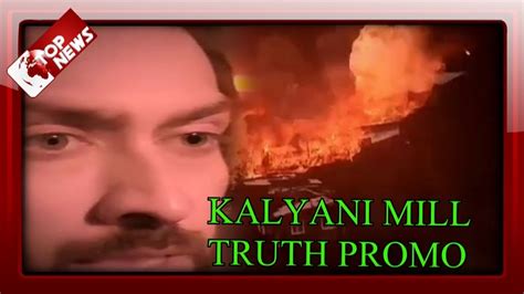 Ishqbaaz New Promo Finally Kalyani Mill Truth Revealed