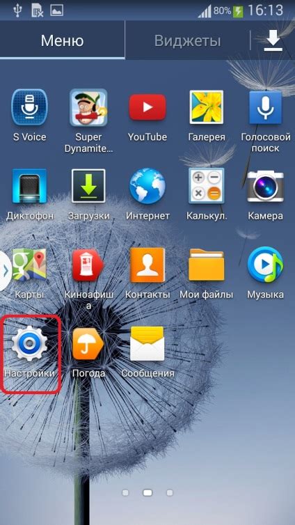 Как да направите екранна снимка на вашия телефон Samsung Galaxy Note 2