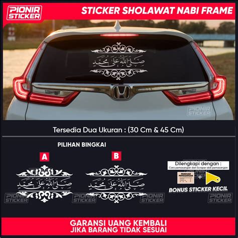 Jual Stiker Sholawat Cutting Sticker Shalawat Kaca Mobil Solwat Nabi