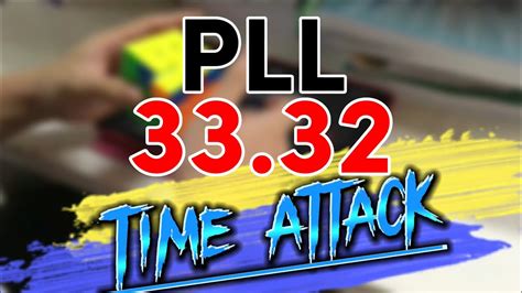 3332 Pll Time Attack Văn Lợi Cuber Youtube