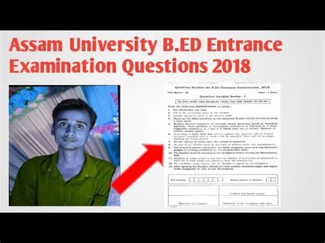 Assam University Silchar B Ed Entrance Exam Questions YouTube