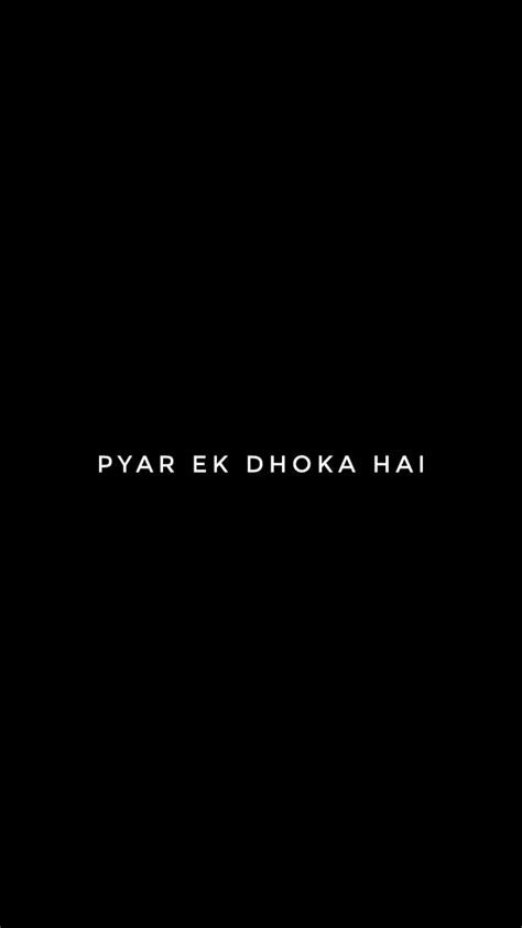 Pyar Ek Dhoka Hai 2020 Bad Black Dhoka Ek Nothing Pyar Quotes