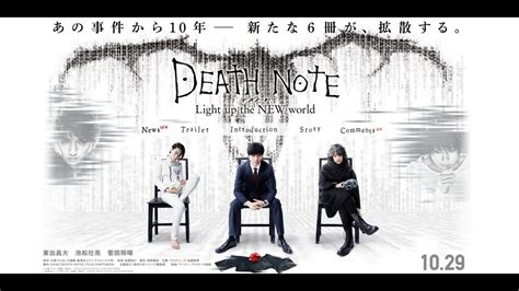 It's been 10 years since the challenge of light yagami (known worldwide as kira) and l over the murders of many people by the use of the death note book. Death Note Light Up The New World Trailer 2 (Franco Game ...