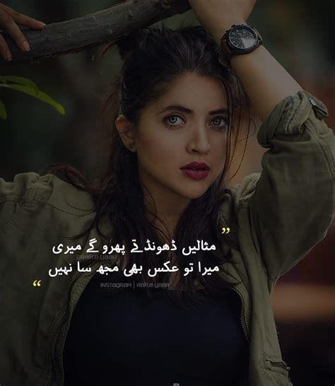 Examples of lists and a list of new poems in the correct poetic form and technique. Pin by 𝓡𝓪𝔃𝓪 𝓢𝓱𝓪𝓱 on Dil Ki Batein دل کی باتیں | Love ...