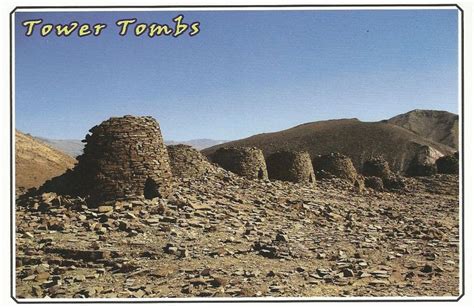 I Love Postcards Archaeological Sites Of Bat Al Khutm And Al Ayn