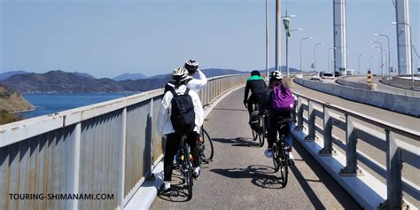 【ママチャリはng？】しまなみ海道でシティサイクルのレンタルをおすすめしない理由｜しまなみ自転車ツーリングtips