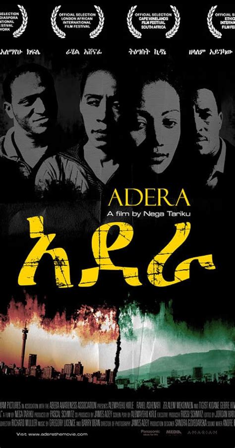 Adera 2009 Video Gallery Imdb