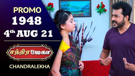 Chandralekha Promo Episode 1948 Shwetha Jai Dhanush Nagasri