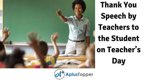 Thank You Speech By Teachers To The Student On Teachers Day For
