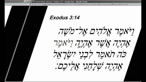 Exodus 314 In Hebrew Modern Hebrew Pronunciation Youtube