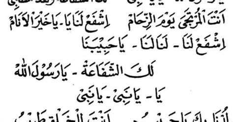 Maybe you would like to learn more about one of these? Lirik Sholawat Ya Rasulallah Ya Nabi, Isyfa'lana Lana Lana ...