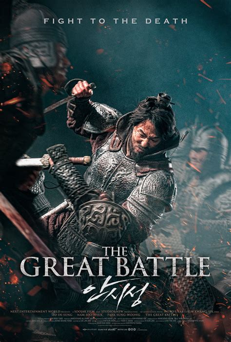 The Great Battle 2018 Posters — The Movie Database Tmdb