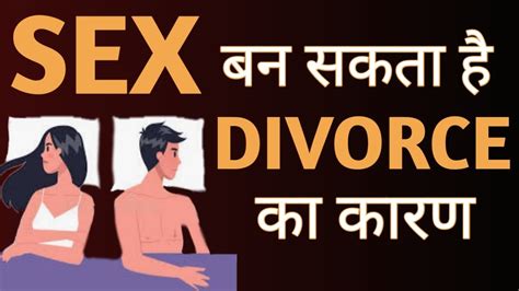 Sexual Compatibility I Marriage Astrology I Intimacy I Sex I Divorce I