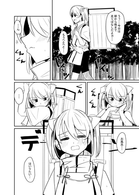 余命 週間 On Twitter 【pfsoz】乙女なので【オルギット団】 漫画 Pixivファンタジアsoz オルギット団 Artworks