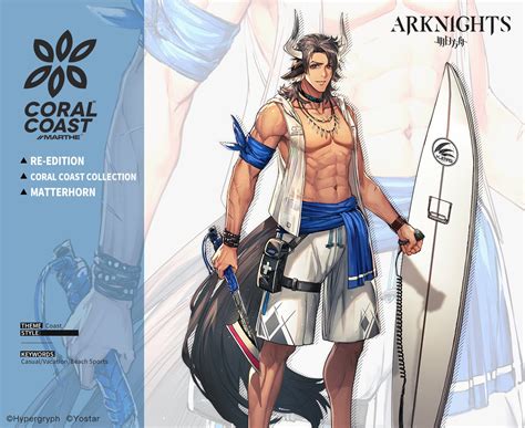 Arknights En On Twitter Re Edition Outfit Coral Coast Collection Beach Guard Gt