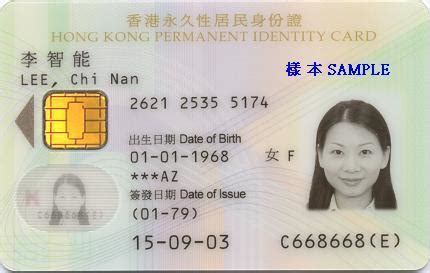 There is no public access to this information. 居民身份证号码 - 搜狗百科